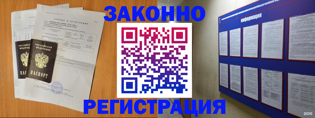 форма 3 в Рыбинске